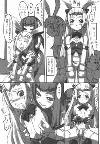 [Anthology] Koushoku Shounen no Susume 3