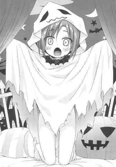 Tamaya Jyuuroppatsu-me