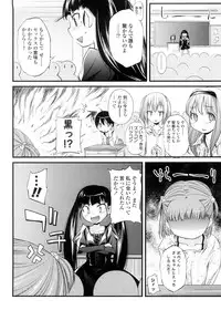 [Yoshino] Pico-ism!