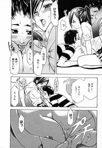 COMIC XO 2006-10 Vol. 5