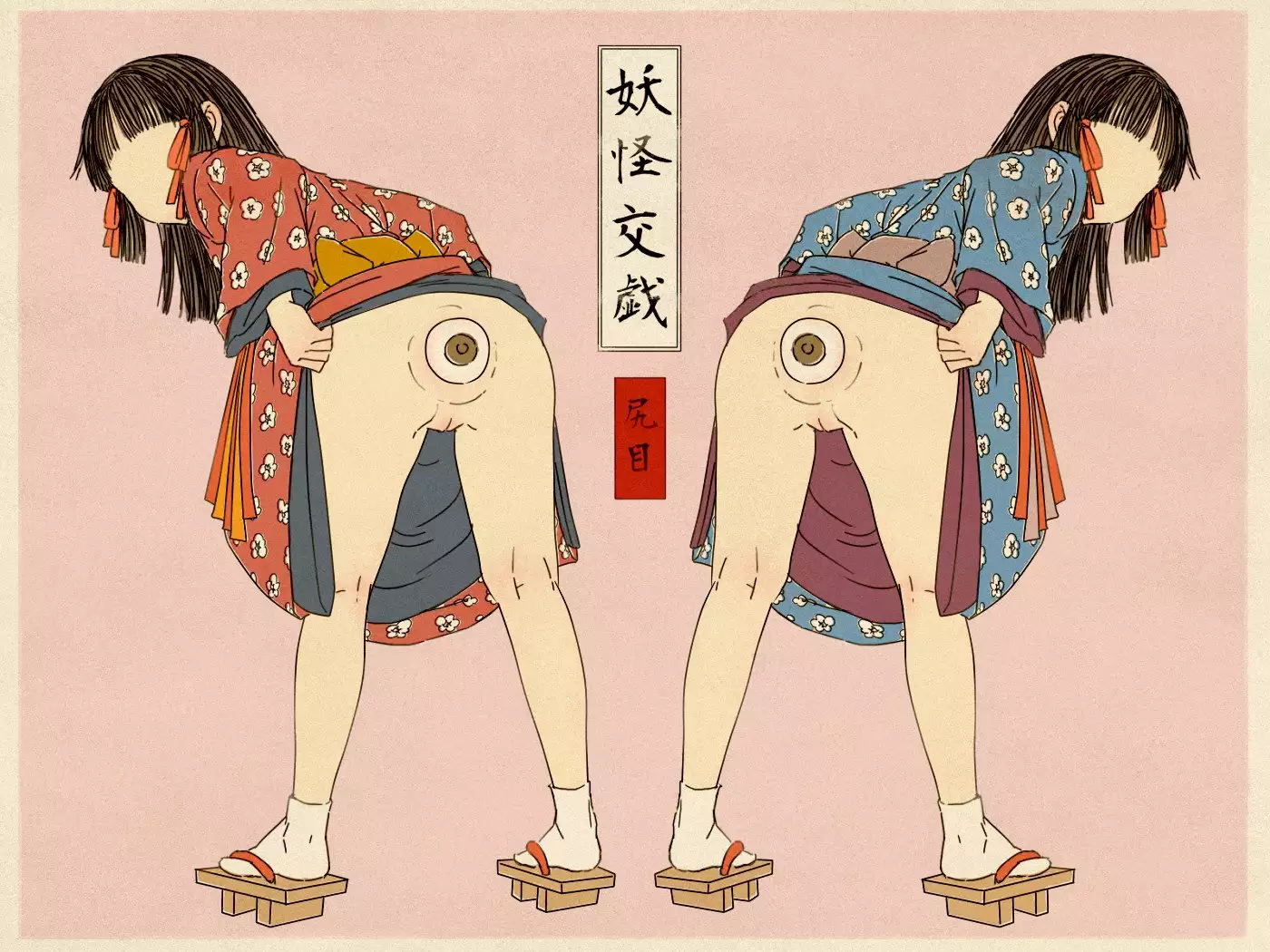 Aomakigami's work collection