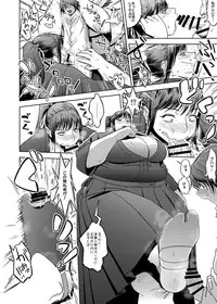 [Herohero Hospital (Herohero Tom, Isaki)] School Me! [Digital]