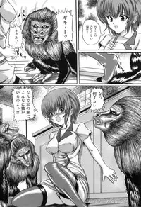 [Anthology] COMIC Juuyoku Vol. 07