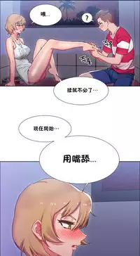 Rent girls 出租女郎 Chinese Rsiky