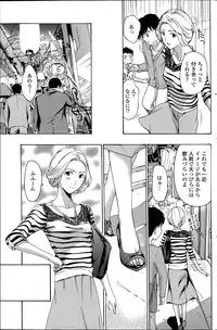 COMIC Penguin Club Sanzokuban 2014-06