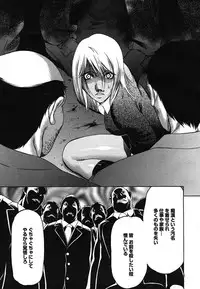 COMIC Mega GOLD 2007-07 Vol. 1