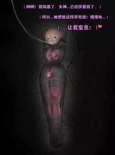 Pathetic Life（有条色狼汉化）