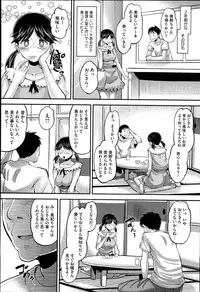 [Norakuro Nero] Idol Lover