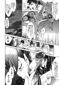 [Kentarou] Diablo -Koakuma Maro Houruki-