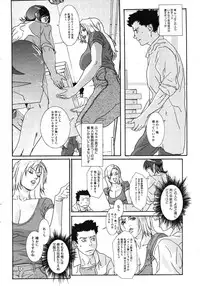 COMIC HOTMiLK 2007-10 Vol. 01