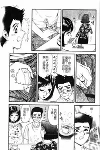 [Chikaishi Masashi]- Pretty Madam's Paradise! [Chinese]