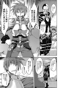 COMIC Megastore Alpha 2014-03 [Digital]