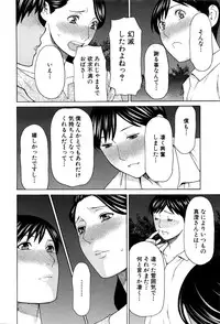 COMIC Mugen Tensei 2016-10