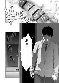 [Yamakumo] Closet [Digital]