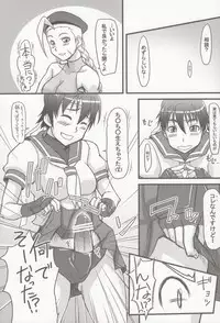 (C76) [Myapuken (Myapuzou)] Cammy Saku! Fighter Material Vol. 2 (Street Fighter)