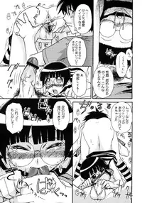 Comic Megastore H 2006-09