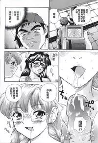 (CR32) [Behind Moon (Q)] Dulce Report 2 | 达西报告 2 [Chinese] [哈尼喵汉化组]