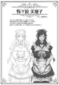 (C80) [Empress (Seishoujo)] HIC DOMUS DEI EST ET PORTA COELI (STARLESS)