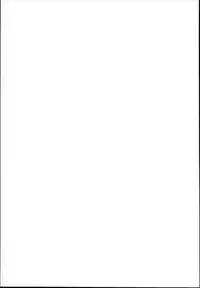 Toshinokure - Ring Out the Old, Ring in the New