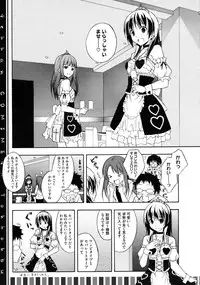 COMIC Megastore 2009-10