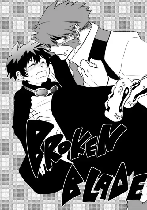 BROKENBLADE