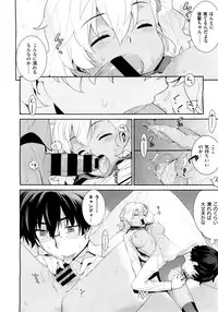 X-EROS（ゼロス）37