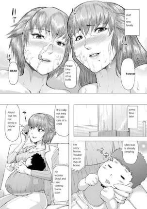 Until My Mother-in-Law is Pregnant Part 2 and 3