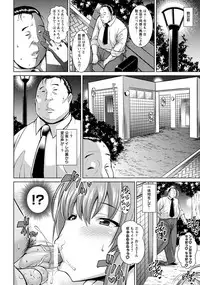 ANGEL Club 2017-04 [Digital]