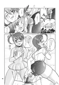 (C70) [RPG COMPANY 2 (Various)] LS9 (Various)