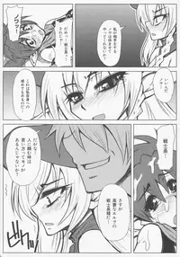 [Anthology] Bitoushi-tachi no Chigyaku (Queen's Blade)