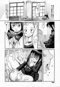 COMIC 0EX Vol. 05 2008-05