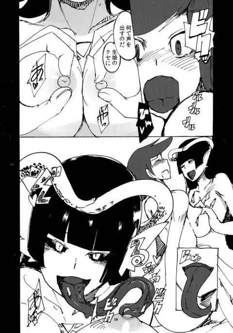 Onna Yuusha Tai Futanari Lamia