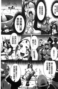 [144] Ito-Okashi [Chinese]