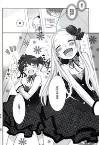 (C87) [Key Trash (Hikagi Tatsuhiko)] RINGBELL01 (side-B) [Chinese] [CE家族社]