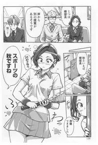 [Xiaowoo] Onna Shunin - Kishi Mieko 1