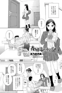 COMIC Penguin Club 2013-06 Vol. 322 [Digital]