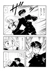 [Mii Akira] HIGH SCHOOL LANDER