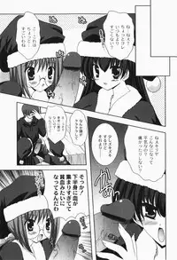 Gekkan COMIC MOOG 2007-12 Vol.034