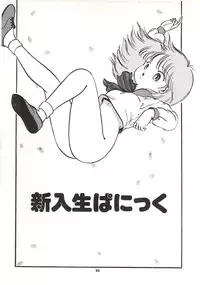 [Sangatsu Usagi] Himawarikko Nikki