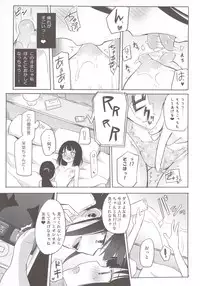 (COMIC1☆9) [Homuraya★Pleiades (Homura Subaru)] Yutori Zenpen