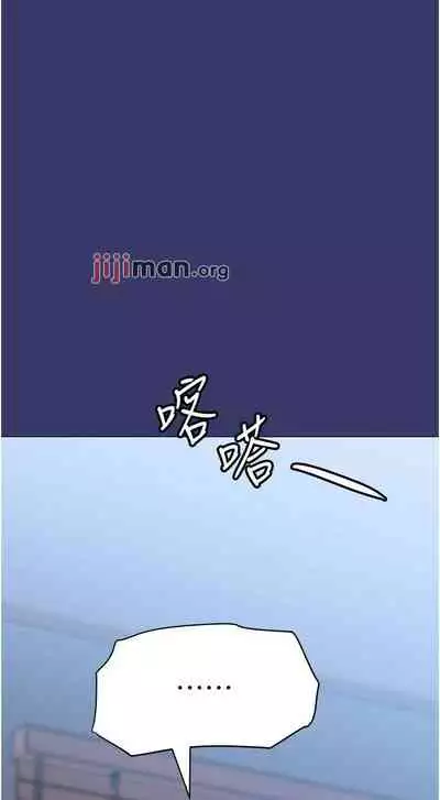 【周二连载】要对妈妈保密唷!（作者：NOAH） 第1~33话