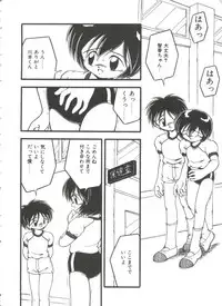 [DASH] Kanchou Shoujo