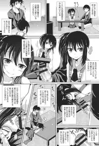 [Anthology] COMIC Shoujo Shiki Spring 2014 [Digital]