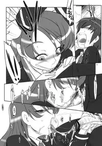 (C74) [Kinbou Sokai (Konmori)] Tsuyu ni Iroeru Hoozuki no Sane (Kurenai)