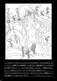 (C76) [Asanoya (Kittsu)] Haisha no Okite (Queen's Blade) [English] =LWB=