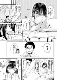 COMIC Shitsurakuten 2017-11 [Digital]