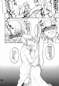 (C71) [Bullet Ballet (Amano Kazumi, ISANA)] Black Sheep (BLACK LAGOON)