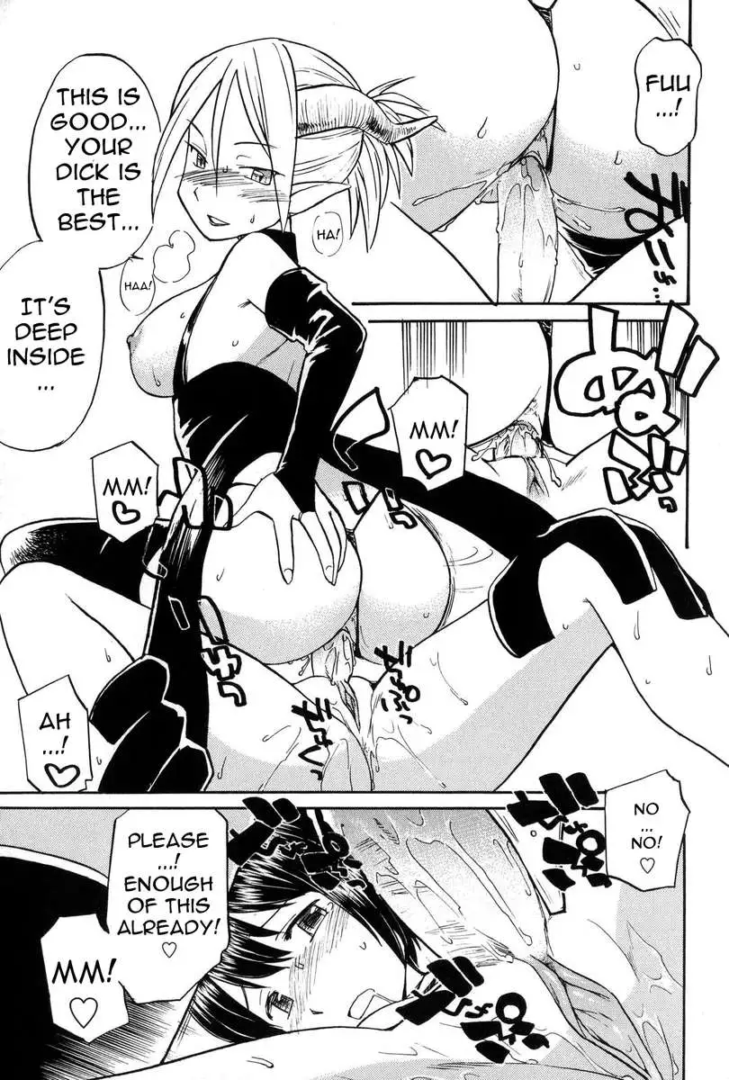 Across the Nightmare