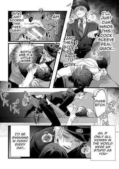 Saishuu Densha Suimin Kan｜Violated When Asleep Aboard The Final Train Home