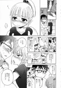 COMIC 0EX Vol. 05 2008-05